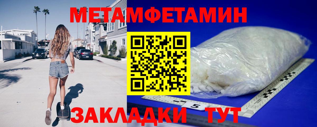 Амфетамин VHQ Баксан