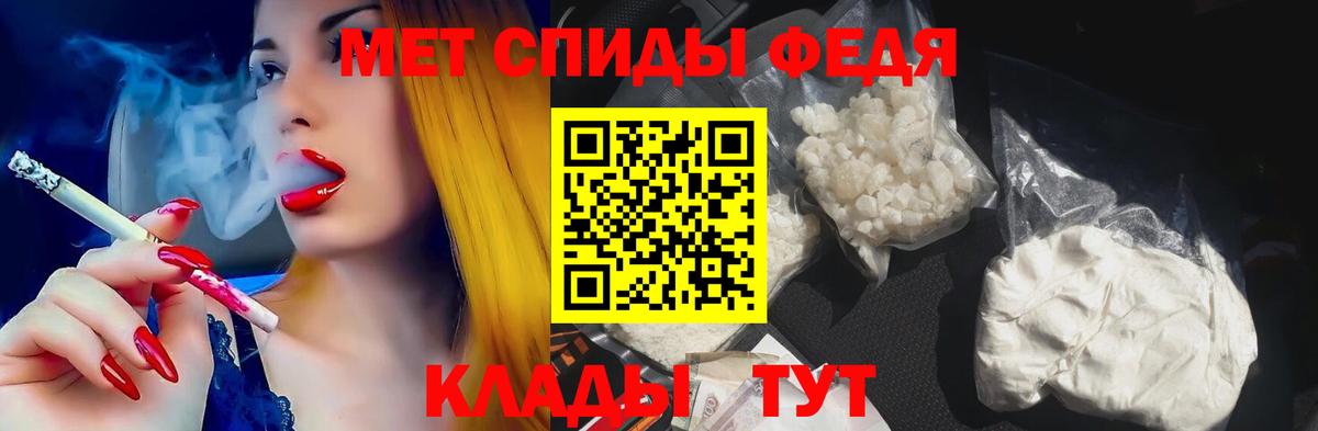 АМФ  АМФЕТАМИН Premium  Вход с VPN  Баксан 
