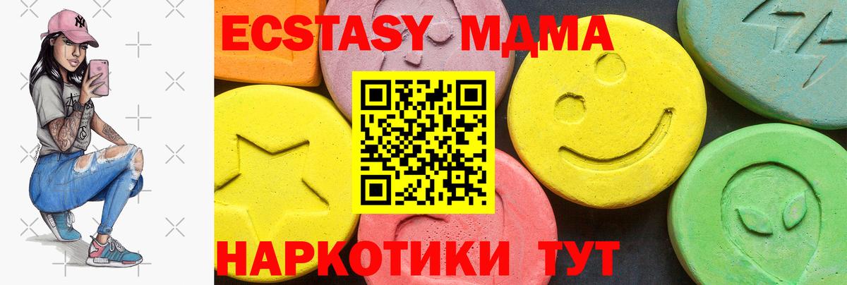 Ecstasy Punisher  ЭКСТАЗИ 280мг  ЭКСТАЗИ  Вход с VPN  Баксан 