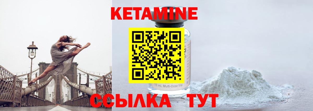 мега tor  Вход с VPN  Баксан  КЕТАМИН VHQ 