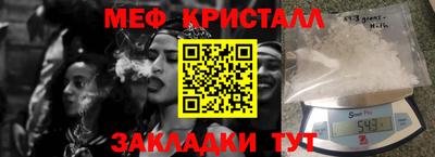 бошки Славянск-на-Кубани