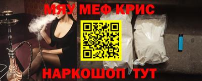 PSILOCYBIN Сланцы