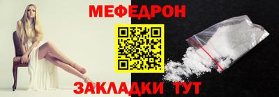MESCALINE Славгород