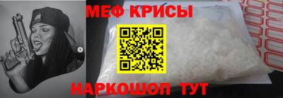 бошки Славянск-на-Кубани