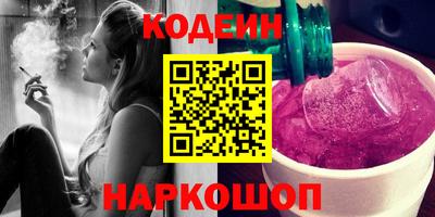 MESCALINE Славгород
