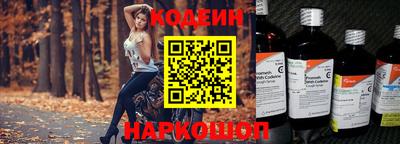 PSILOCYBIN Сланцы