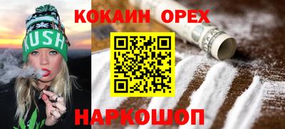 MESCALINE Славгород