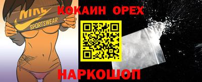 PSILOCYBIN Сланцы