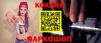 бошки Славянск-на-Кубани