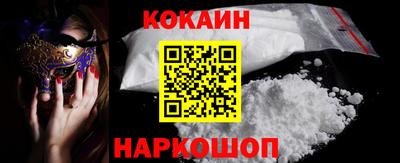 MESCALINE Славгород