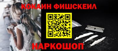 бошки Славянск-на-Кубани