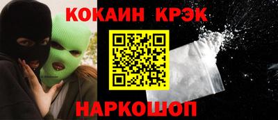 MESCALINE Славгород