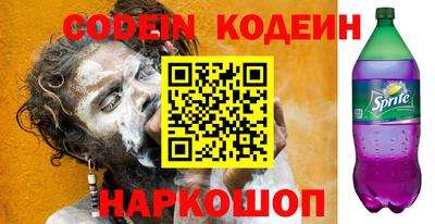 бошки Славянск-на-Кубани