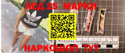 MESCALINE Славгород