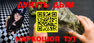 PSILOCYBIN Сланцы