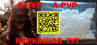 PSILOCYBIN Сланцы