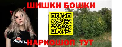 PSILOCYBIN Сланцы