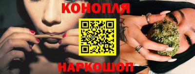 бошки Славянск-на-Кубани