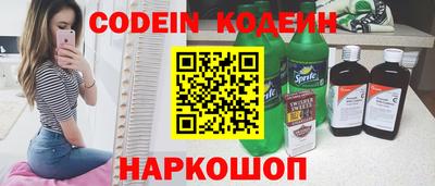 бошки Славянск-на-Кубани