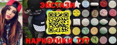 PSILOCYBIN Сланцы