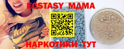 бошки Славянск-на-Кубани