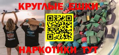 PSILOCYBIN Сланцы