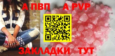 бошки Славянск-на-Кубани