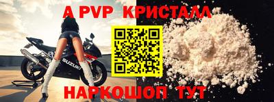 бошки Славянск-на-Кубани