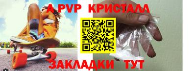PSILOCYBIN Сланцы
