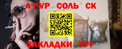 PSILOCYBIN Сланцы