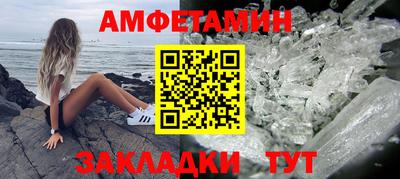 бошки Славянск-на-Кубани