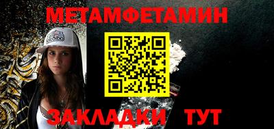 MESCALINE Славгород