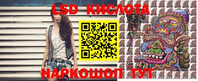 PSILOCYBIN Сланцы