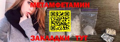 бошки Славянск-на-Кубани