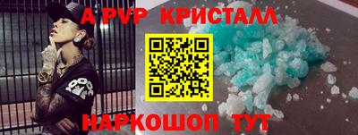 бошки Славянск-на-Кубани