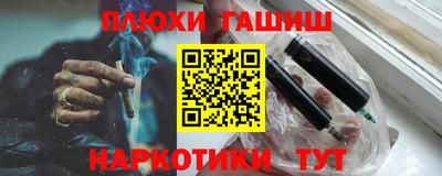 бошки Славянск-на-Кубани