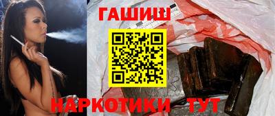 PSILOCYBIN Сланцы