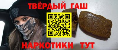PSILOCYBIN Сланцы