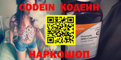 бошки Славянск-на-Кубани