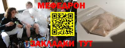 MESCALINE Славгород