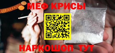 MESCALINE Славгород