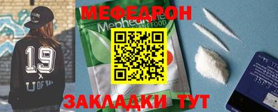 MESCALINE Славгород