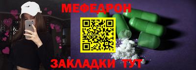 бошки Славянск-на-Кубани