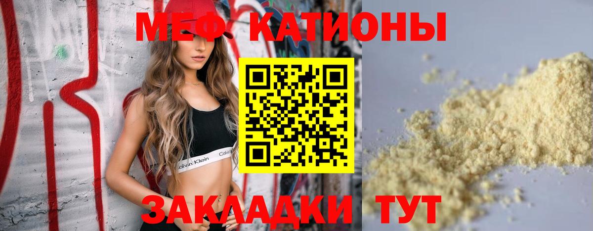 МЕФ 4 MMC  МЕФ  Баксан  Вход с VPN  МЯУ-МЯУ 