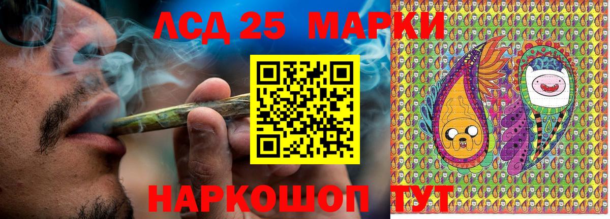 Марки N-bome 1500мкг  Вход с VPN  Марки N-bome  Баксан  Марки N-bome 1500мкг 