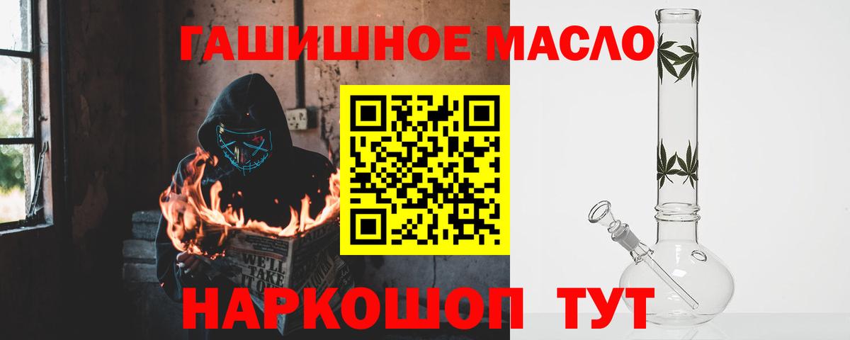 Дистиллят ТГК вейп с тгк Баксан