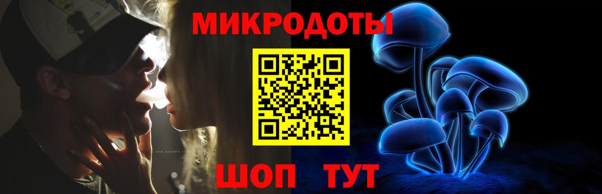 Галлюциногенные грибы Cubensis Баксан